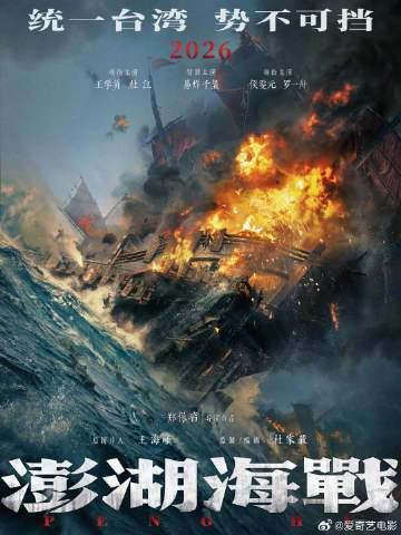 海外追剧党必看!一招教你解除爱奇艺地区限制,国内热门影视随心看