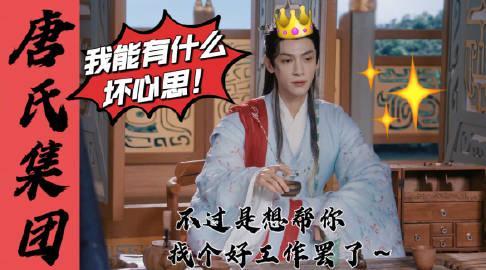 海外华人追剧遇阻?从沈郎魂跳槽看职场跃迁的三大破局思路