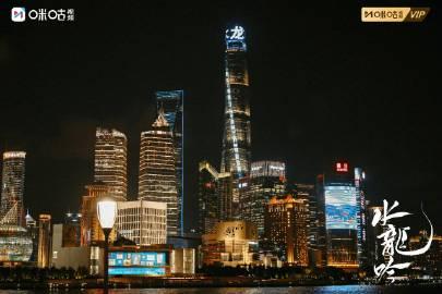 海外华人必看!《水龙吟》上海之巅光影盛宴完整回顾,错过直播别慌