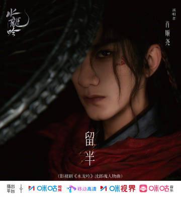 海外追剧不再愁!实测三招破解大陆影视限制,流畅观看《水龙吟》等热播剧