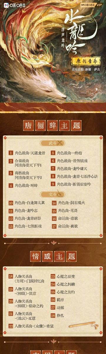 海外追剧不再愁!三招教你破解大陆视频平台地区限制,轻松观看《水龙吟》等热门内容