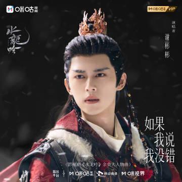 海外追剧党福音:轻松突破地区限制,畅享《水龙吟》等热门国产剧集