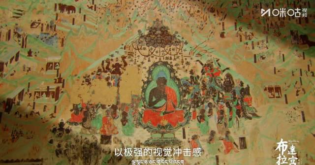 布达拉宫壁画构图密码:三步看懂藏式美学巅峰之作