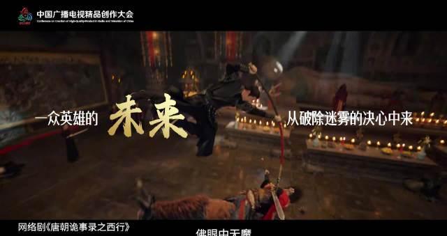 海外华人看不了国内节目?2025广电精品创作大会即将揭晓未来内容密码