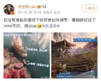 海外华人追剧指南:轻松破解地区限制,和罗云熙一起追《壕无人性》名场面