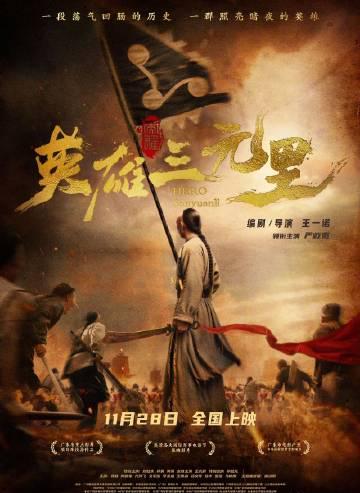 海外华人如何轻松解锁国内影视资源?实用技巧全解析