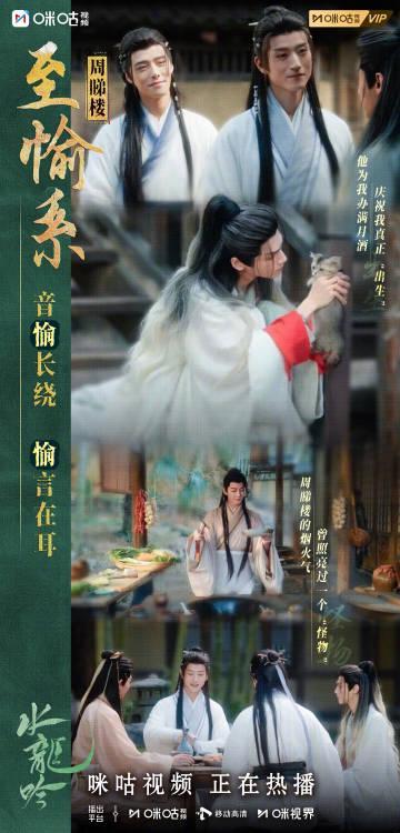 海外追剧党必看:三招教你解锁《水龙吟》等热播剧,海外也能畅享国剧魅力