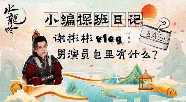 海外追剧党必看:破解地区限制,轻松观看《水龙吟》等热门国产剧