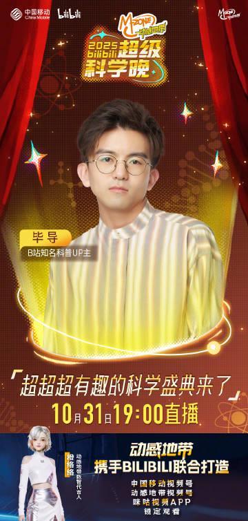 海外追剧党必看!2025超级科学晚教你如何突破地域限制看遍全球好内容