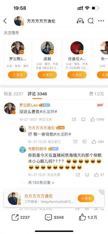 海外华人追剧困境全解析:如何突破地区限制观看《水龙吟》等热门剧集