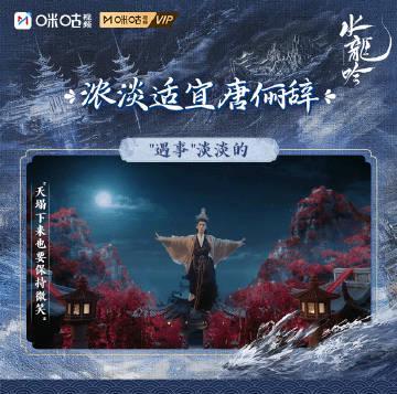 海外华人必看!《水龙吟》唐俪辞角色深度解析,罗云熙演绎'浓淡哲学'太绝了