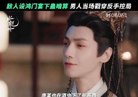 海外追剧党必看!3招教你破解地区限制,轻松追《水龙吟》等热播剧