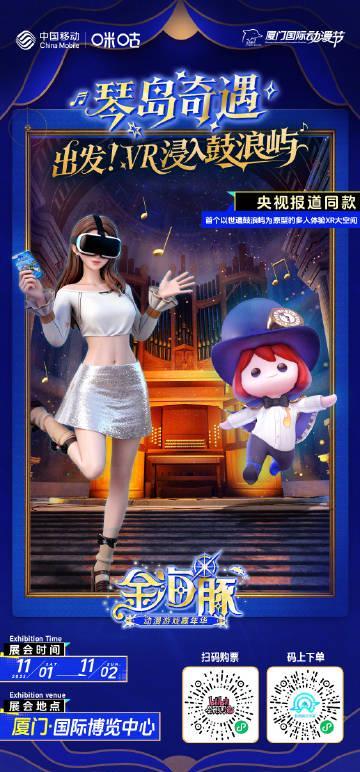 海外华人也能玩!手把手教你解锁国内热门元宇宙活动