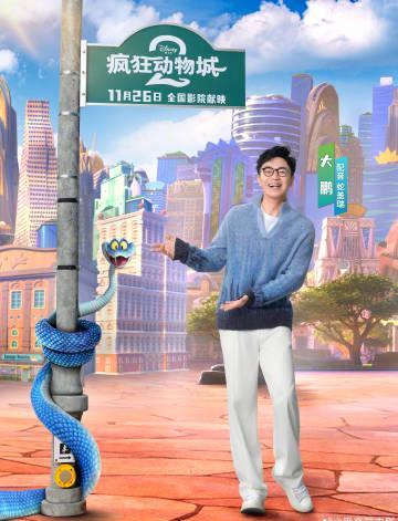 海外党看不了《疯狂动物城2》?这3招让你和国内同步追更!