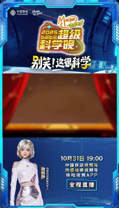 海外华人必看:3招教你破解视频平台地区限制,国内热门节目随心看