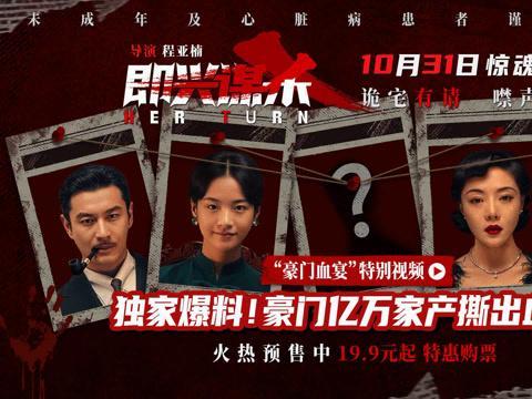 海外追剧党哭了!《即兴谋杀》想看却卡成PPT?这3招教你秒解地区限制