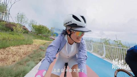 海外华人追剧指南:轻松解锁国内热门综艺《骑时刚刚好》