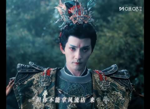 海外华人必看!徐正溪《鬼牡丹》震撼上线,教你如何突破地区限制追剧无忧