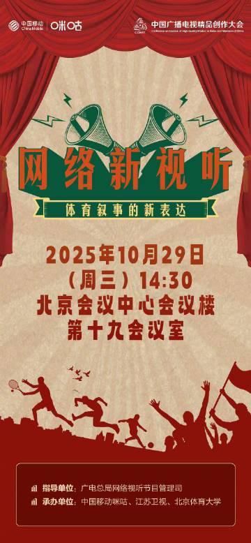 海外华人追剧遇阻?这些方法帮你突破地区限制,畅享国内影视综艺
