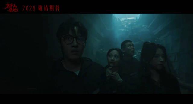 海外华人必看!《哀牢山禁地》预告揭秘,教你破解国内视频地区限制