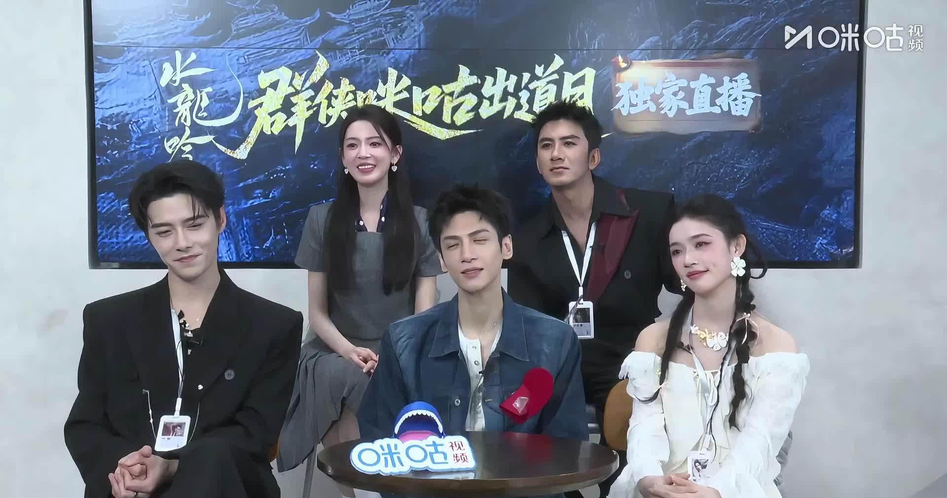 罗云熙直播化身嗑糖大师!现场替陈瑶喊话杨仕泽,网友直呼太会玩