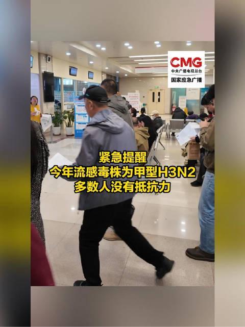 警惕!今年流感毒株大换血,专家紧急提醒这几类人必须接种疫苗