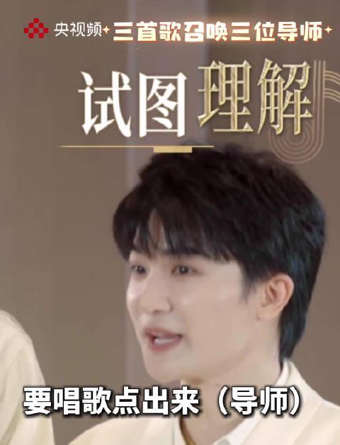 海外华人必看!一招教你解锁国内热门音综,周深廖昌永现场互动不再错过