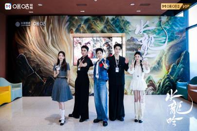 海外华人追剧遇阻?五大明星组团上班《水龙吟》解锁追剧新姿势