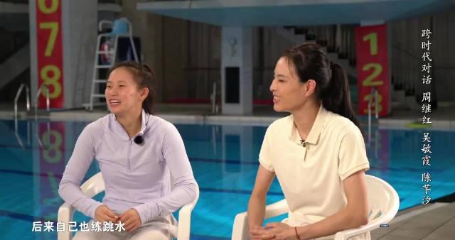 从追星少女到奥运冠军:陈芋汐如何从吴敏霞身上汲取精神力量?