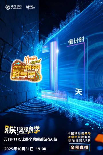 海外追剧卡成PPT?3招教你突破地区限制,畅享国内影视资源