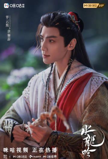 海外追剧党必看!手把手教你解锁《水龙吟》等热播剧,告别卡顿烦恼