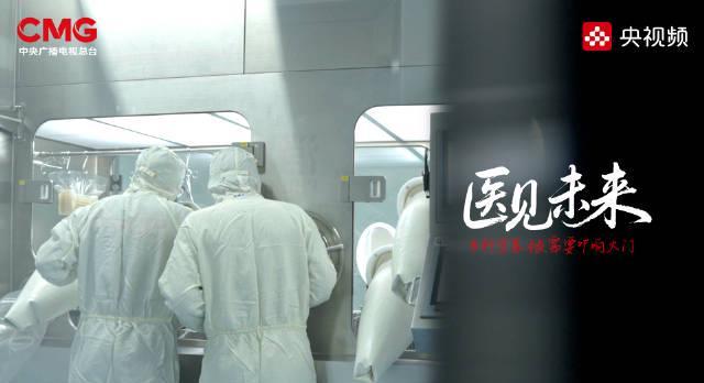 海外华人必看!中国基因治疗重大突破,这些医学奇迹正在改变无数家庭命运