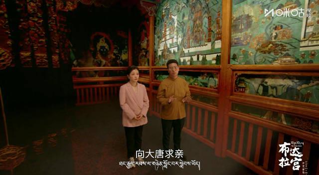 布达拉宫壁画揭秘:松赞干布迎亲竟被唐太宗连出五道难题考验