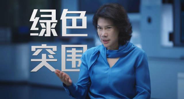 海外华人必看!董明珠揭秘格力如何年省1500万,这些节能黑科技太震撼了