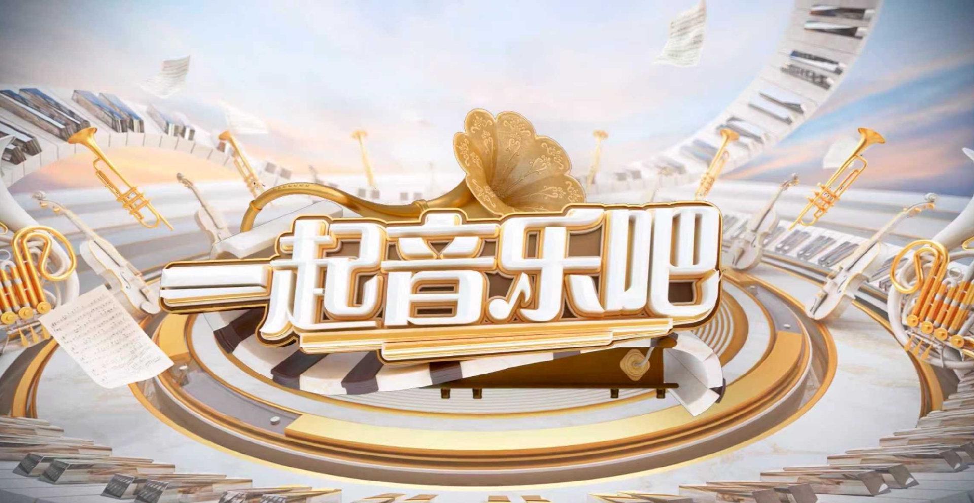 海外党福音!3招破解地区限制,国内热门直播综艺随心看