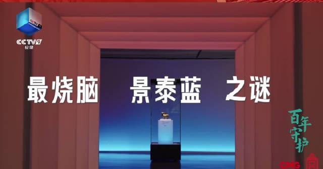 海外华人必看!这部央视纪录片带你穿越迷雾,国内独家内容如何解锁?