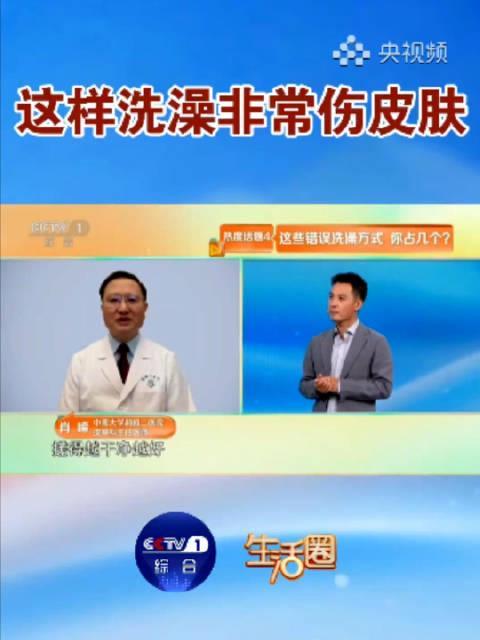 海外党看过来!5个洗澡坏习惯正在悄悄毁掉你的皮肤,第3个几乎人人都中招
