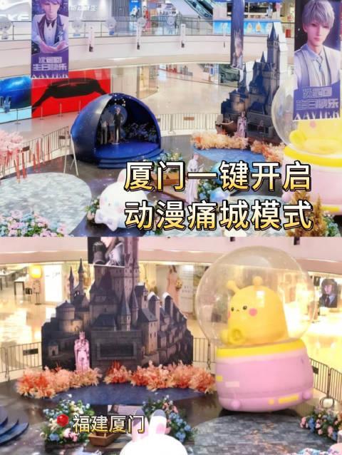 厦门变身二次元圣地!金海豚漫展引爆全城,随处可见动漫元素让人惊喜不断