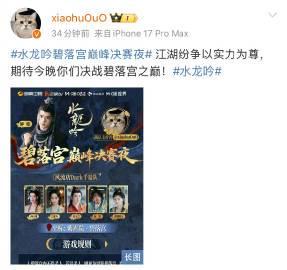 海外追剧党必看!5招教你破解地区限制,轻松观看国内热门影视