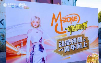 海外华人必看!三步教你解锁国内热门影视综艺,告别地区限制烦恼