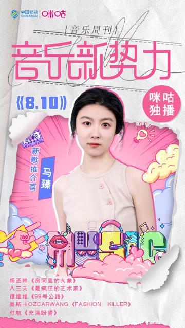 海外华人追剧听歌遇阻?这些方法帮你轻松突破地区限制享受国内娱乐