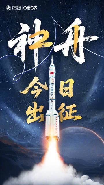 就在今晚!神舟21号载人飞船即将发射,三位航天员出征太空