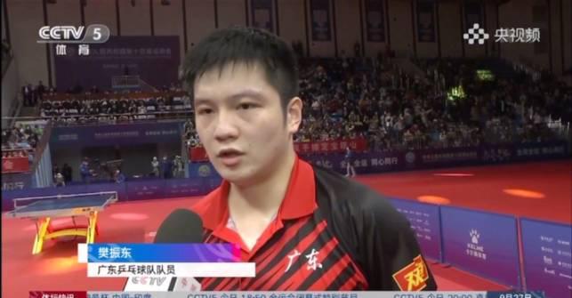 三届全运终圆梦!樊振东教你如何从失败中汲取力量