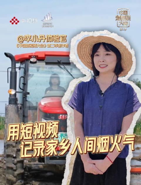 海外华人看不了央视频?3个实用方法帮你解锁《中国短视频大会》