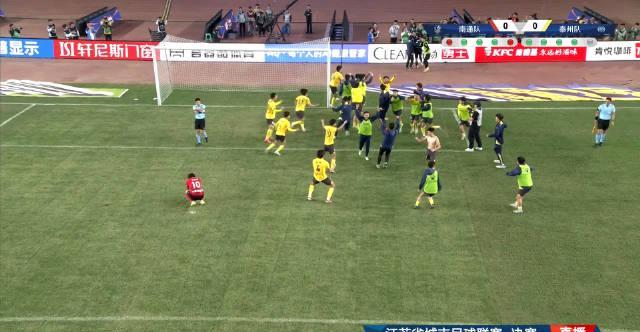 海外华人看不了国内体育直播?3招教你解锁《苏超》总决赛精彩瞬间