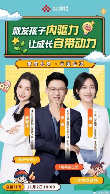 海外党看不了国内综艺?3招教你解锁地区限制,追剧不再卡顿!