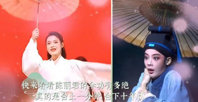 海外华人如何解锁陈丽君越剧表演?3招解决地区限制烦恼