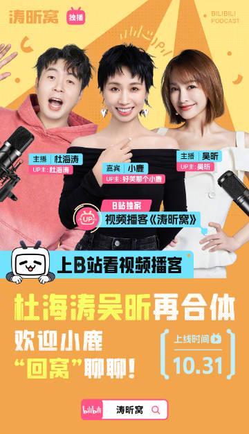 刷到杜海涛吴昕合体视频时,我正卡在海外加载页面转圈圈,突然想起那些年追快本的青春