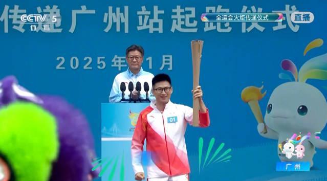 从奥运冠军到火炬手:杨景辉教你如何用体育精神点亮人生