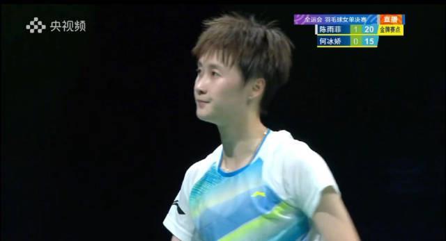 全运会羽毛球卫冕冠军盘点:石宇奇陈雨菲能否守住王座?